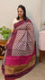 Wine shade block printed desi tussar silks saree